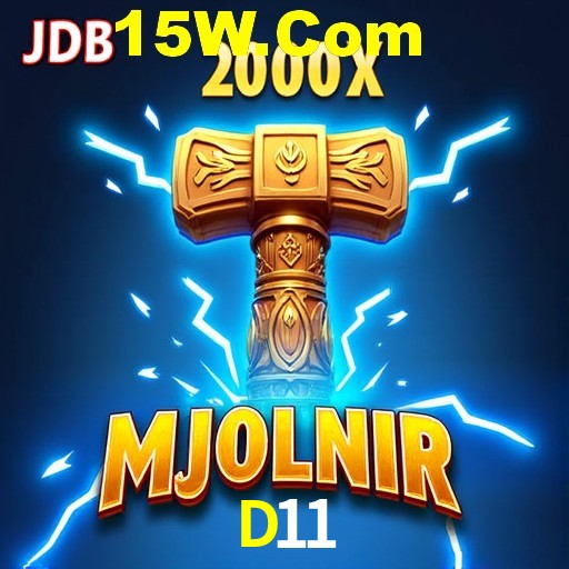 Seasonal Promotions D11