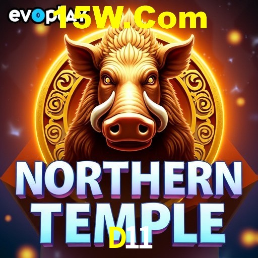 A Revolução dos Aplicativos de Jogos no D11