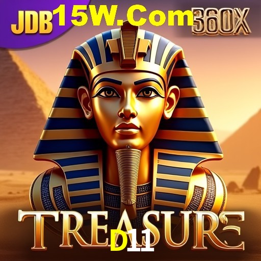 Platform Technology D11